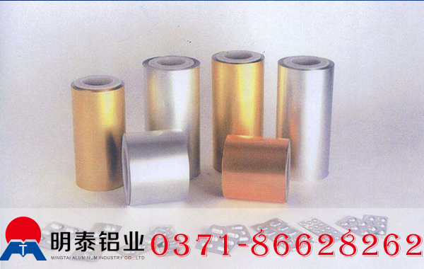 8021冷成型药箔铝箔生产对工作辊粗糙程度要求严格