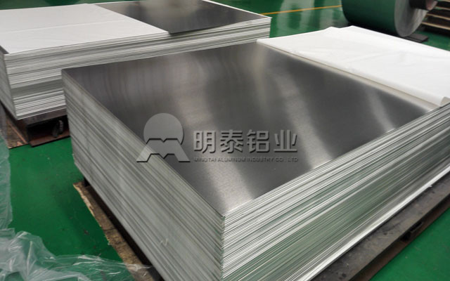 明泰铝业1060铝板