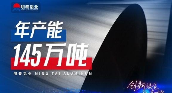 3003h12热轧铝卷-散热铝卷用途-0.2mm厚铝卷工厂-巩义明泰铝业