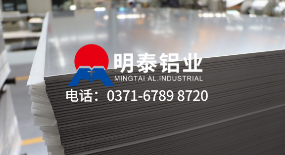 6061铝板的常规厚度