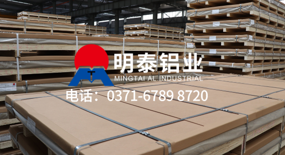 6061t4铝板的生产厂家
