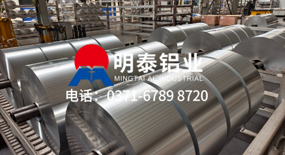 PTP 药品铝箔 / 医药盖专用 8011 单零铝箔 上市工厂直供  按需定制