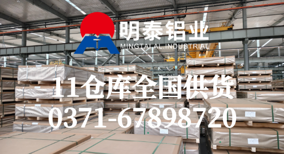 5052 铝板铝卷核心优势：工业轻量化的优选材料 5052 厚薄铝板 全规格现货 山东仓直发工厂直供 山东5052铝卷厂家