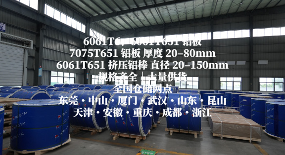 明泰铝箔，8021 铝箔源头生产厂家