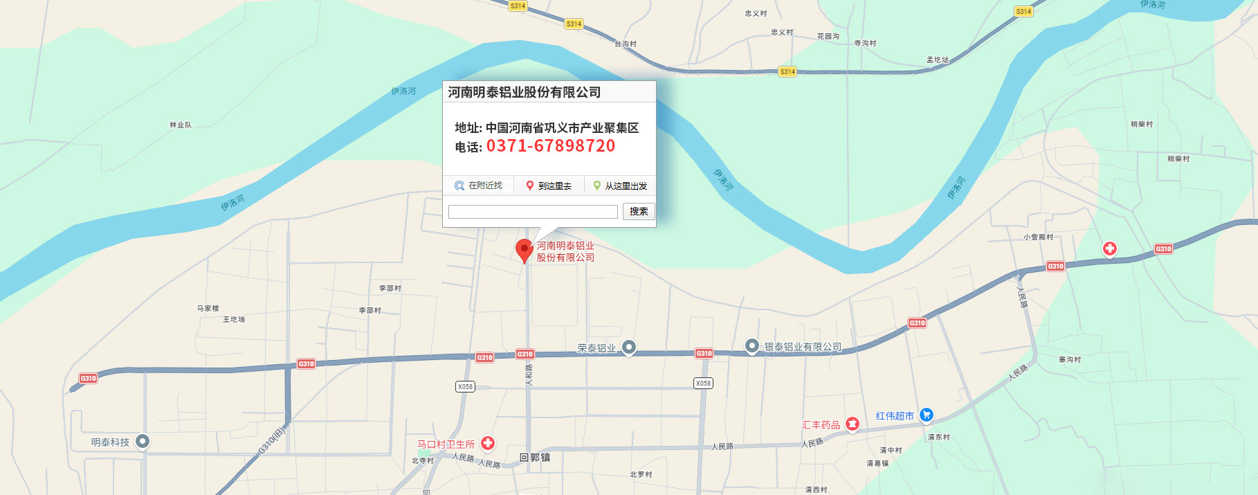 咨询热线：0371-6789 8720