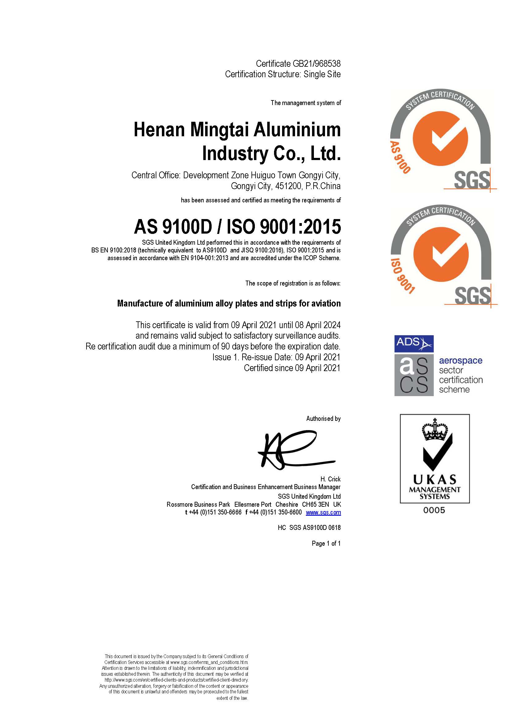 AS 9100D/ISO 9001:2015